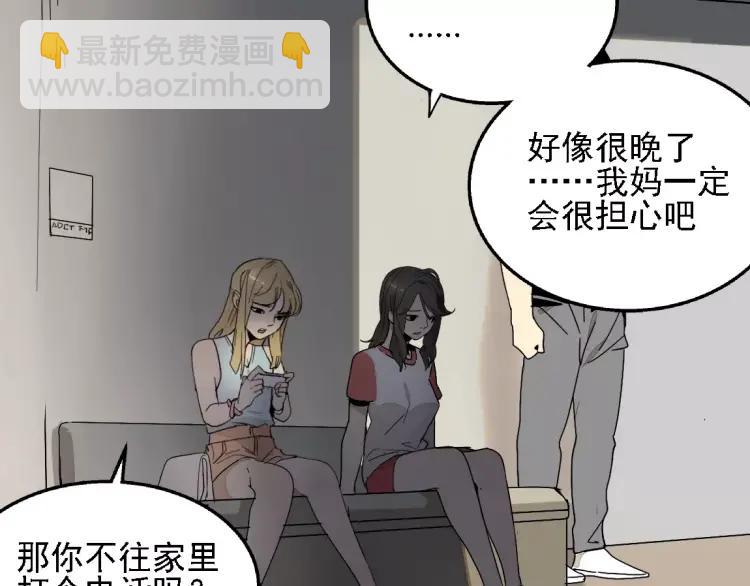 第20话 同胞？(1/2)-第31话