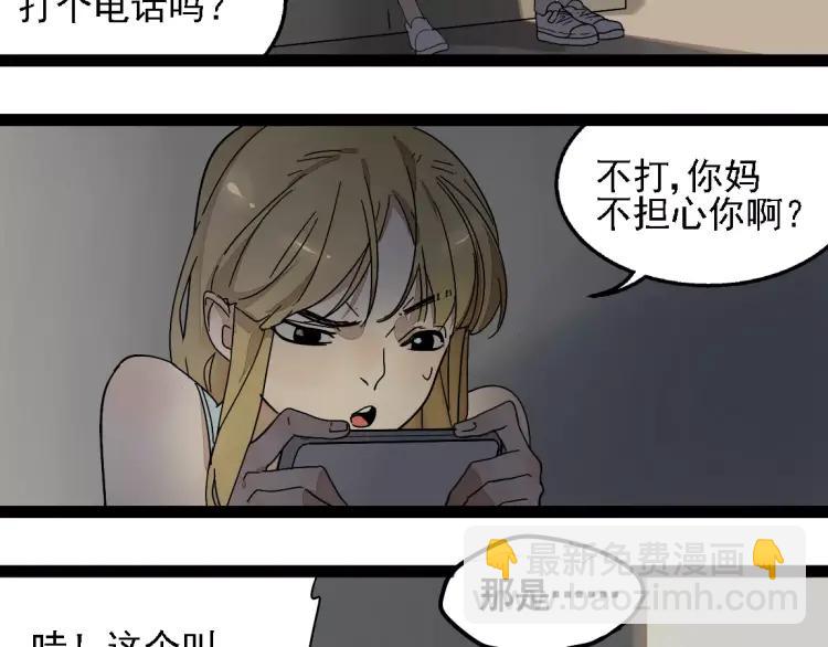 第20话 同胞？(1/2)-第31话