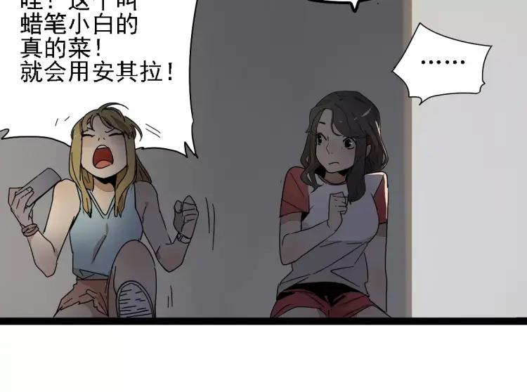 第20话 同胞？(1/2)-第31话