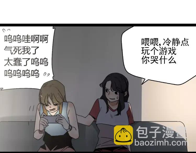 第20话 同胞？(1/2)-第31话