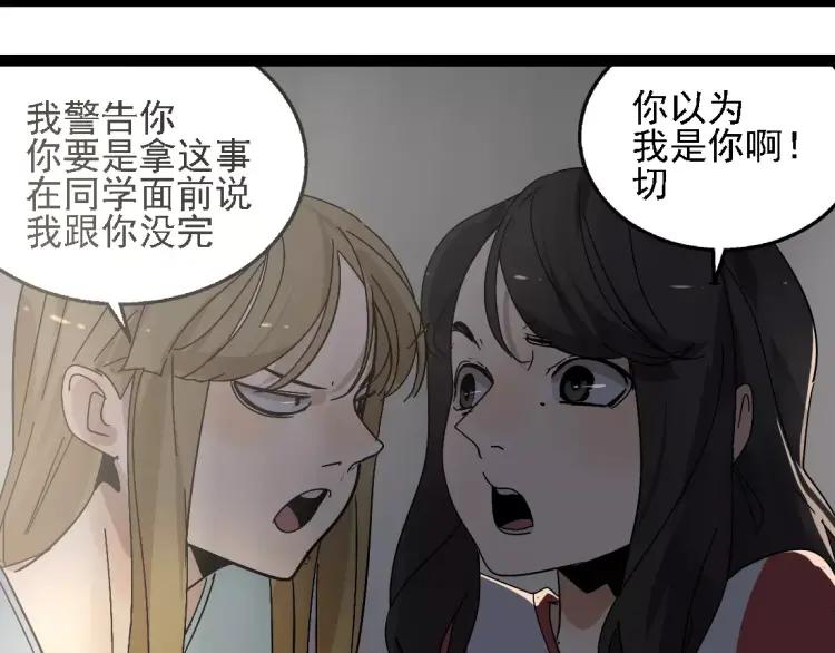 第20话 同胞？(1/2)-第31话