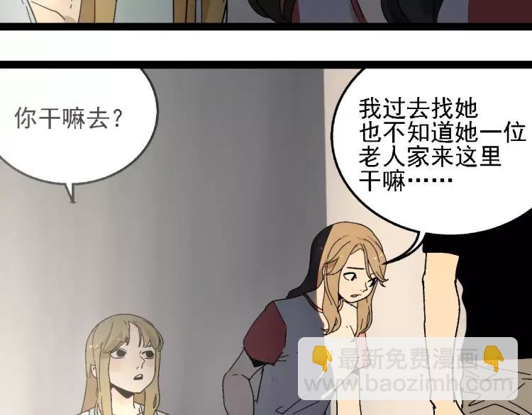 第20话 同胞？(1/2)-第31话