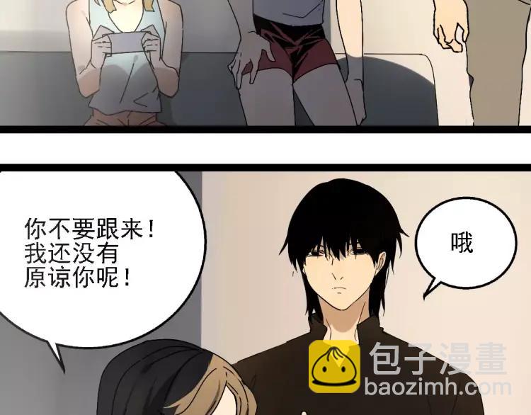 第20话 同胞？(1/2)-第31话