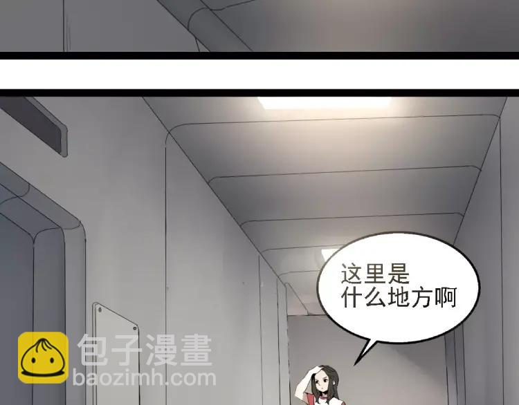 第20话 同胞？(1/2)-第31话