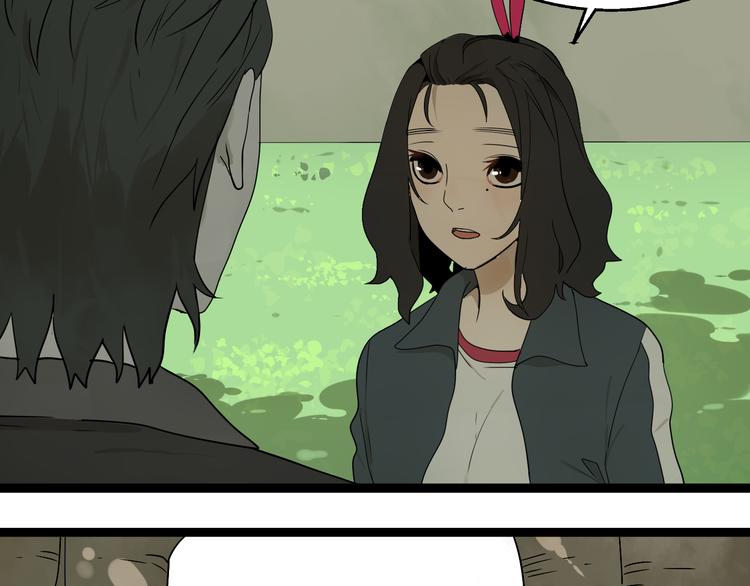 第3话（下）这家伙到底是什么！(1/3)-第5话