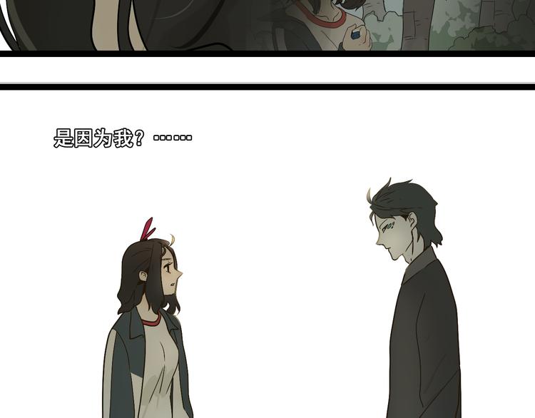 第3话（下）这家伙到底是什么！(1/3)-第5话