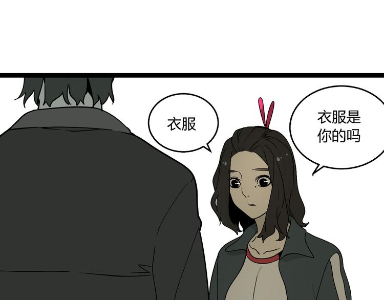 第3话（下）这家伙到底是什么！(1/3)-第5话