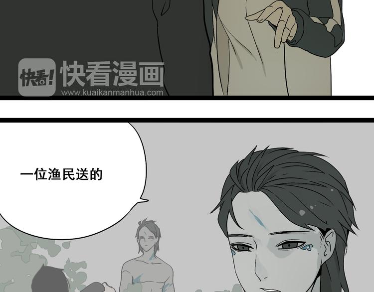 第3话（下）这家伙到底是什么！(1/3)-第5话