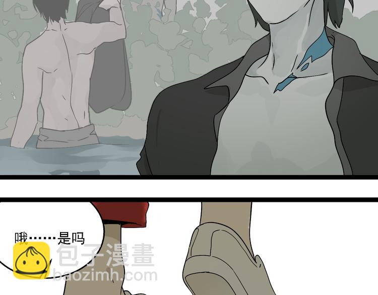 第3话（下）这家伙到底是什么！(1/3)-第5话