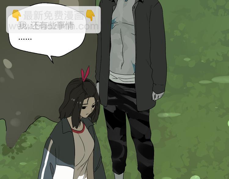 第3话（下）这家伙到底是什么！(1/3)-第5话