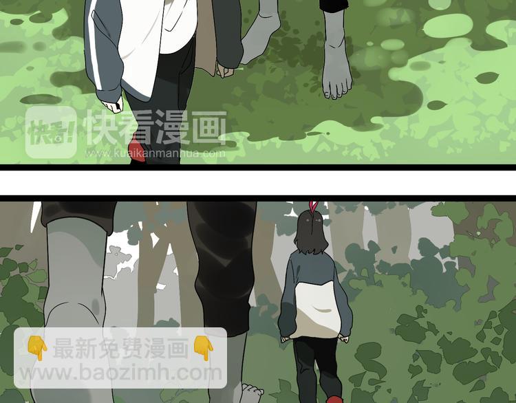 第3话（下）这家伙到底是什么！(1/3)-第5话