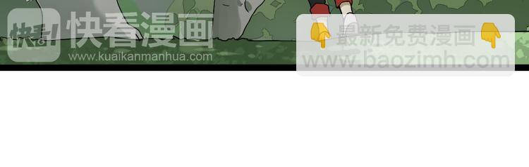 第3话（下）这家伙到底是什么！(1/3)-第5话