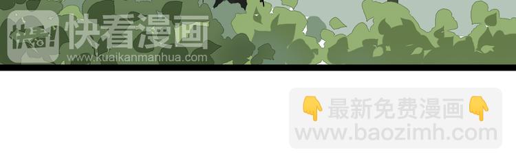 第3话（下）这家伙到底是什么！(1/3)-第5话