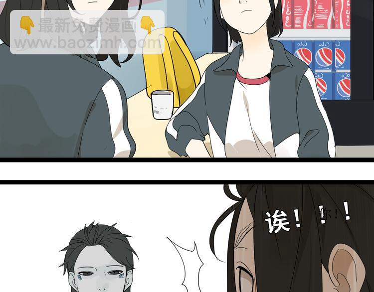 第3话（下）这家伙到底是什么！(1/3)-第5话