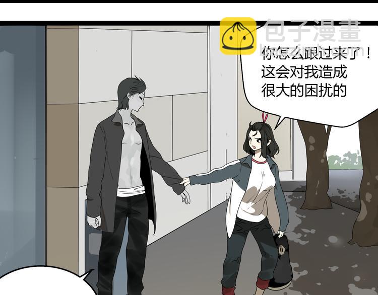 第3话（下）这家伙到底是什么！(1/3)-第5话