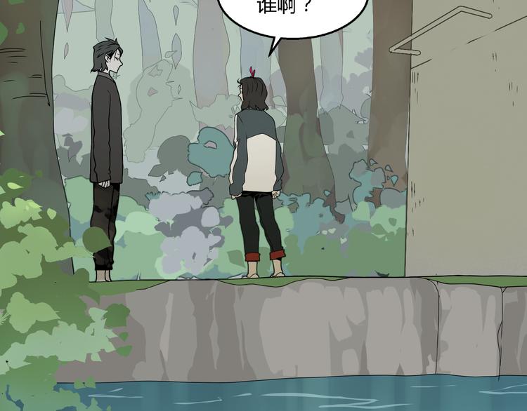 第3话（下）这家伙到底是什么！(1/3)-第5话