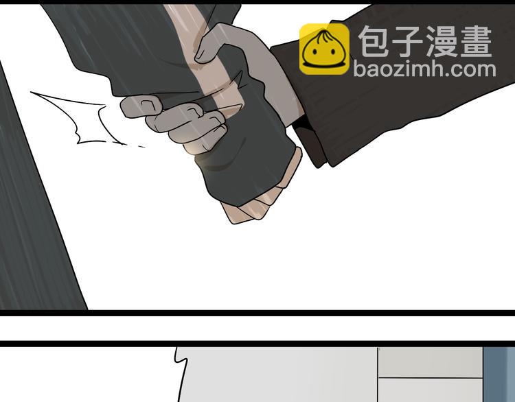 第3话（下）这家伙到底是什么！(1/3)-第5话