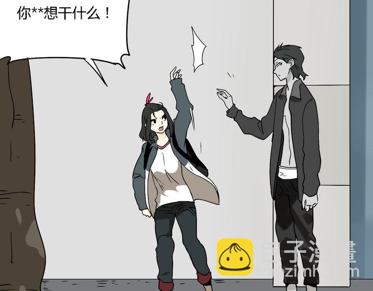 第3话（下）这家伙到底是什么！(1/3)-第5话