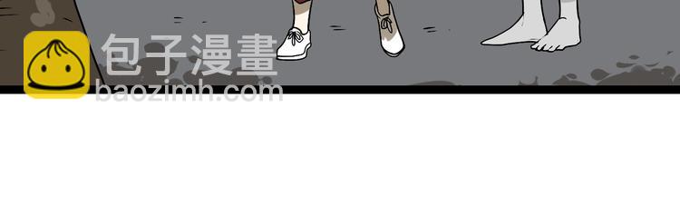 第3话（下）这家伙到底是什么！(1/3)-第5话