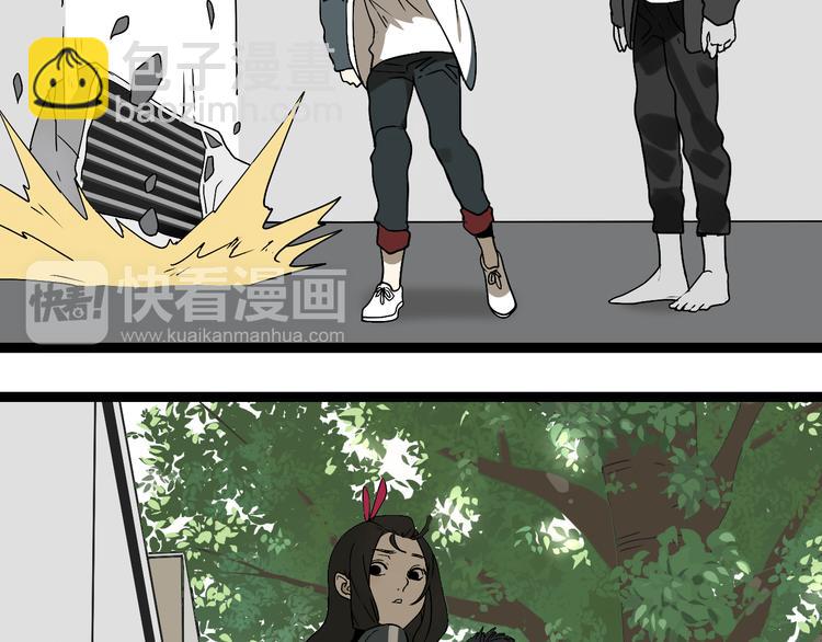 第3话（下）这家伙到底是什么！(1/3)-第5话