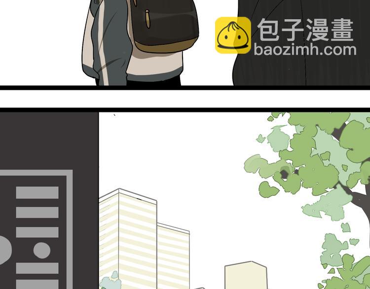 第3话（下）这家伙到底是什么！(1/3)-第5话