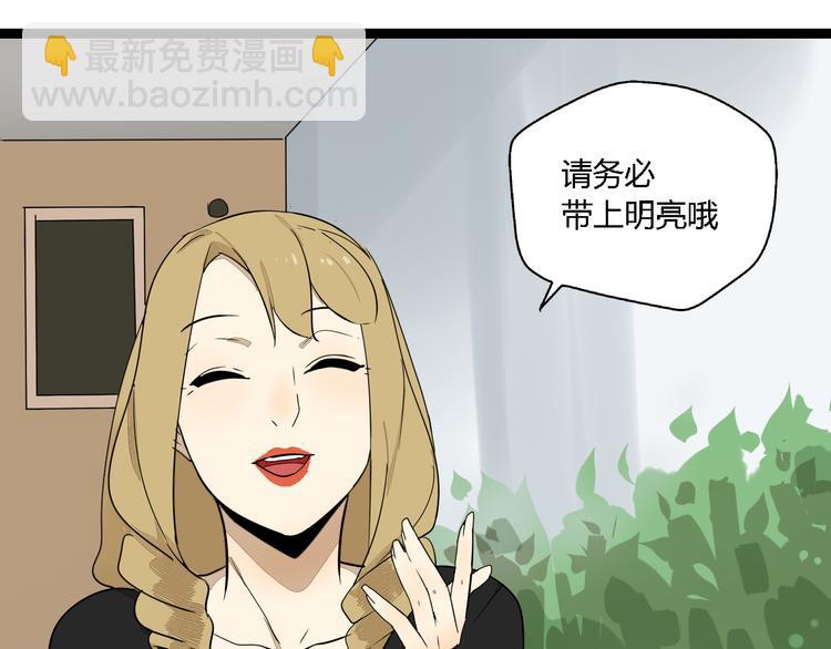 第4话(中) 视频风波(1/3)-第7话