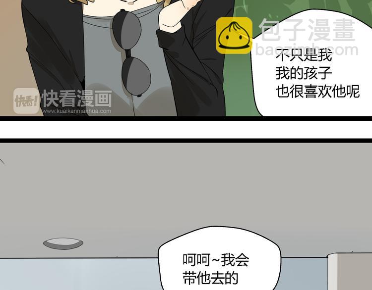 第4话(中) 视频风波(1/3)-第7话