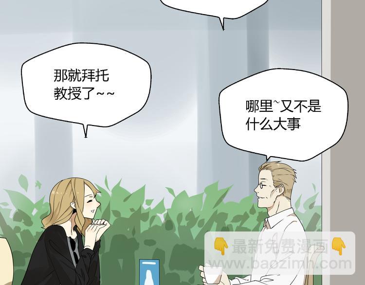 第4话(中) 视频风波(1/3)-第7话