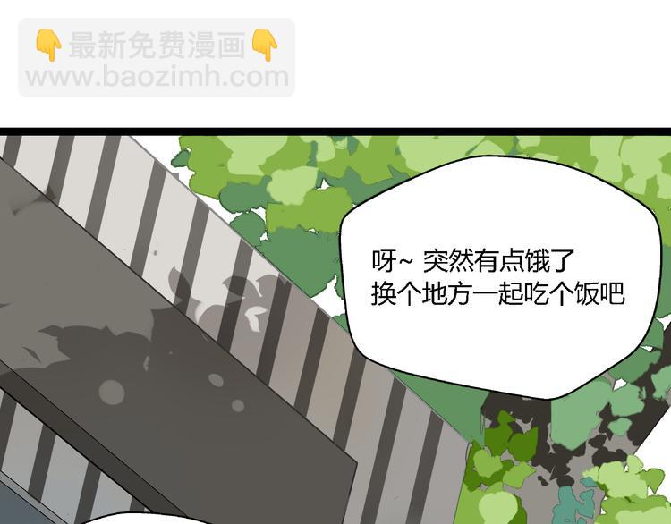 第4话(中) 视频风波(1/3)-第7话