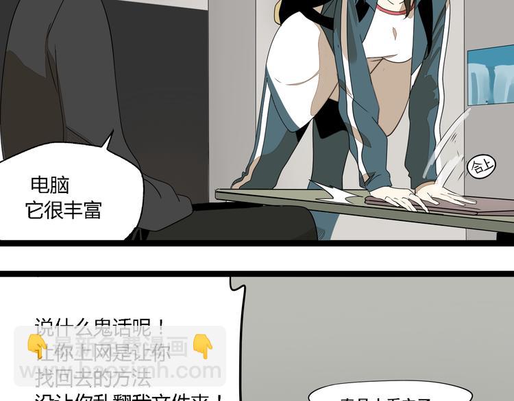 第4话(中) 视频风波(1/3)-第7话