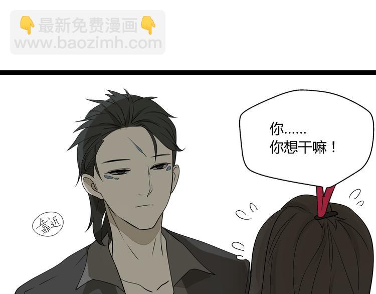 第4话(中) 视频风波(1/3)-第7话