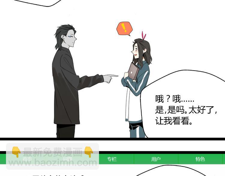 第4话(中) 视频风波(1/3)-第7话