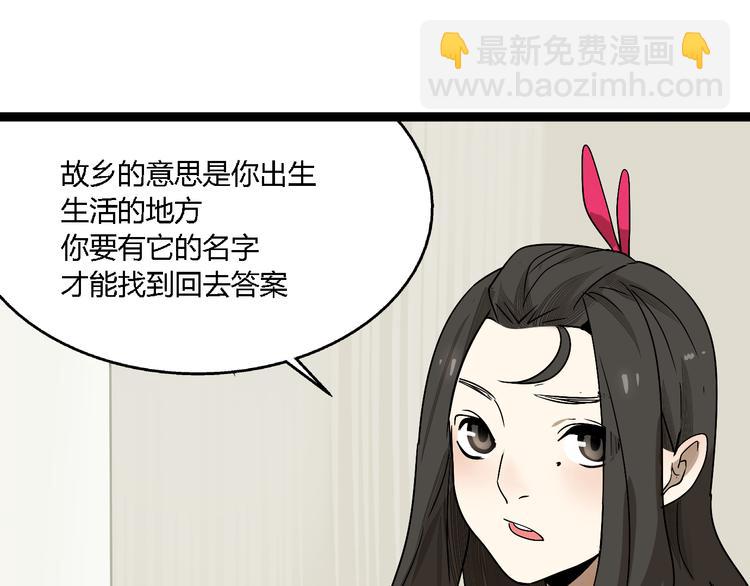 第4话(中) 视频风波(1/3)-第7话