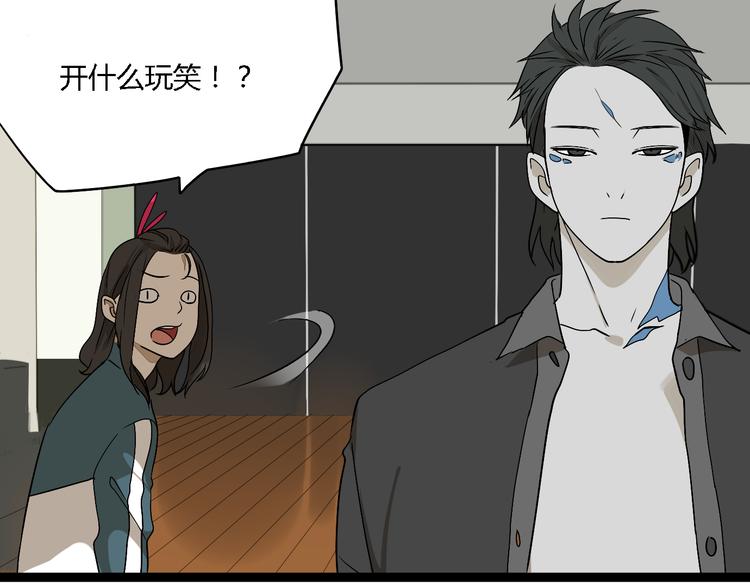 第4话(中) 视频风波(1/3)-第7话