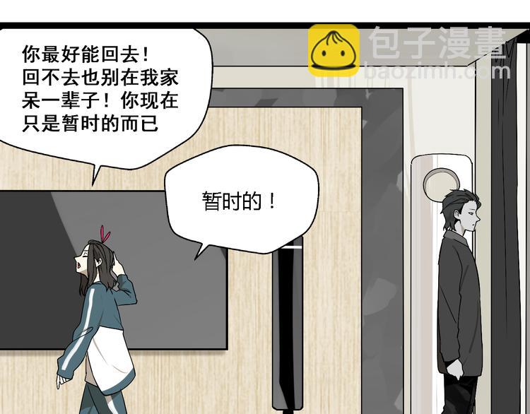 第4话(中) 视频风波(1/3)-第7话