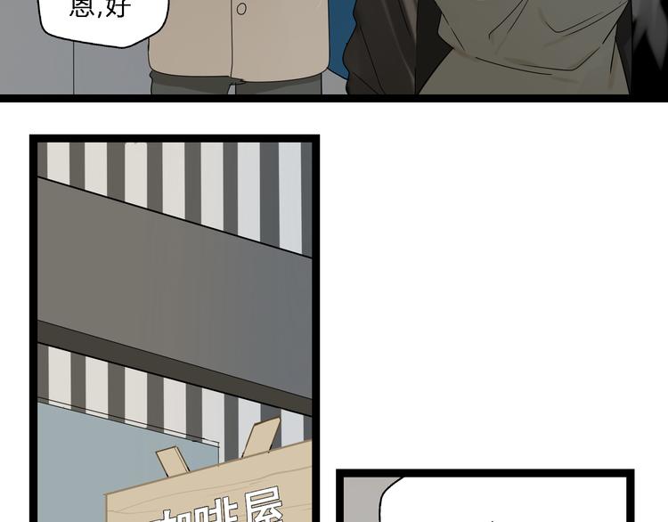 第4话(中) 视频风波(1/3)-第7话