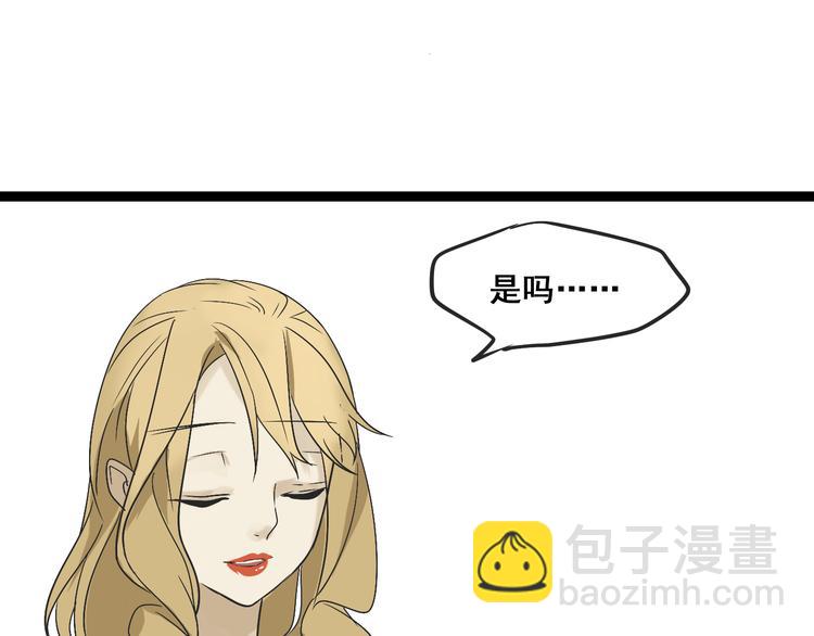 第4话(中) 视频风波(1/3)-第7话