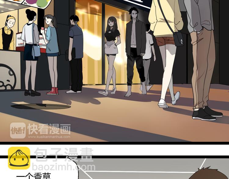 第5话 外星帅哥约会中！(1/3)-第9话