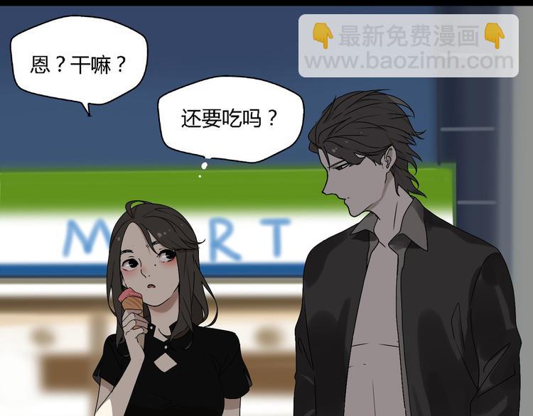 第5话 外星帅哥约会中！(1/3)-第9话