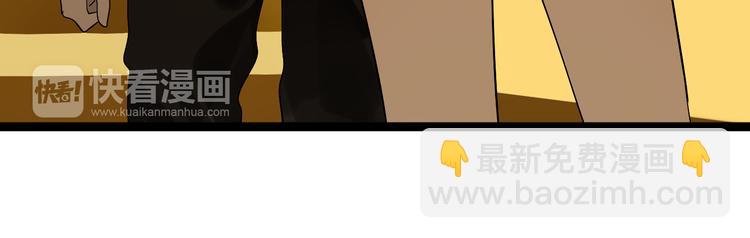 第5话 外星帅哥约会中！(1/3)-第9话