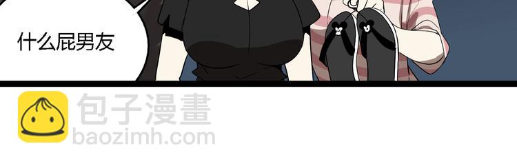 第5话 外星帅哥约会中！(1/3)-第9话