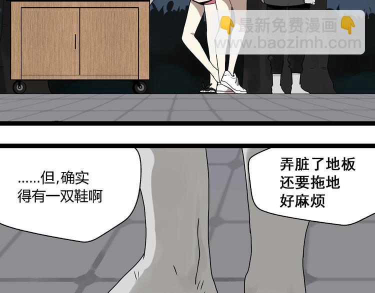 第5话 外星帅哥约会中！(1/3)-第9话