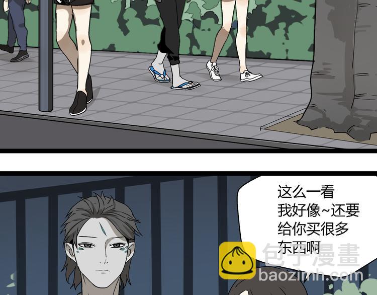 第5话 外星帅哥约会中！(1/3)-第9话