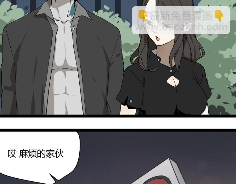 第5话 外星帅哥约会中！(1/3)-第9话