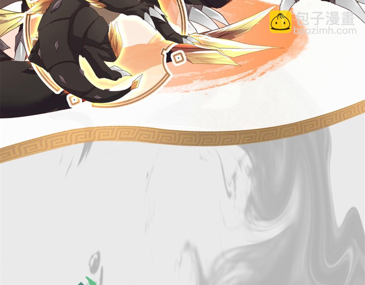 牧龙师 - 人设&龙设 - 5