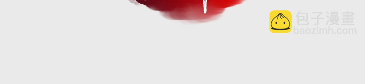 牧龙师 - 人设&龙设 - 3