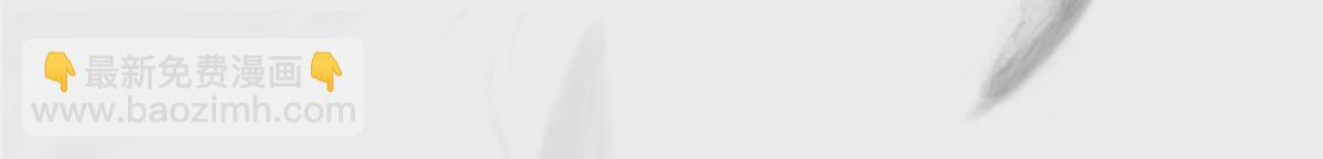 牧龙师 - 人设&龙设 - 3