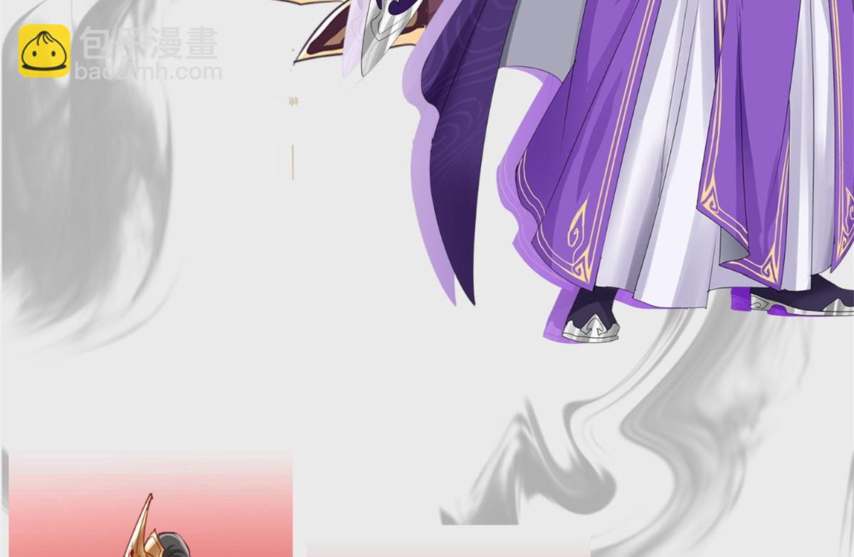 牧龙师 - 人设&龙设 - 6