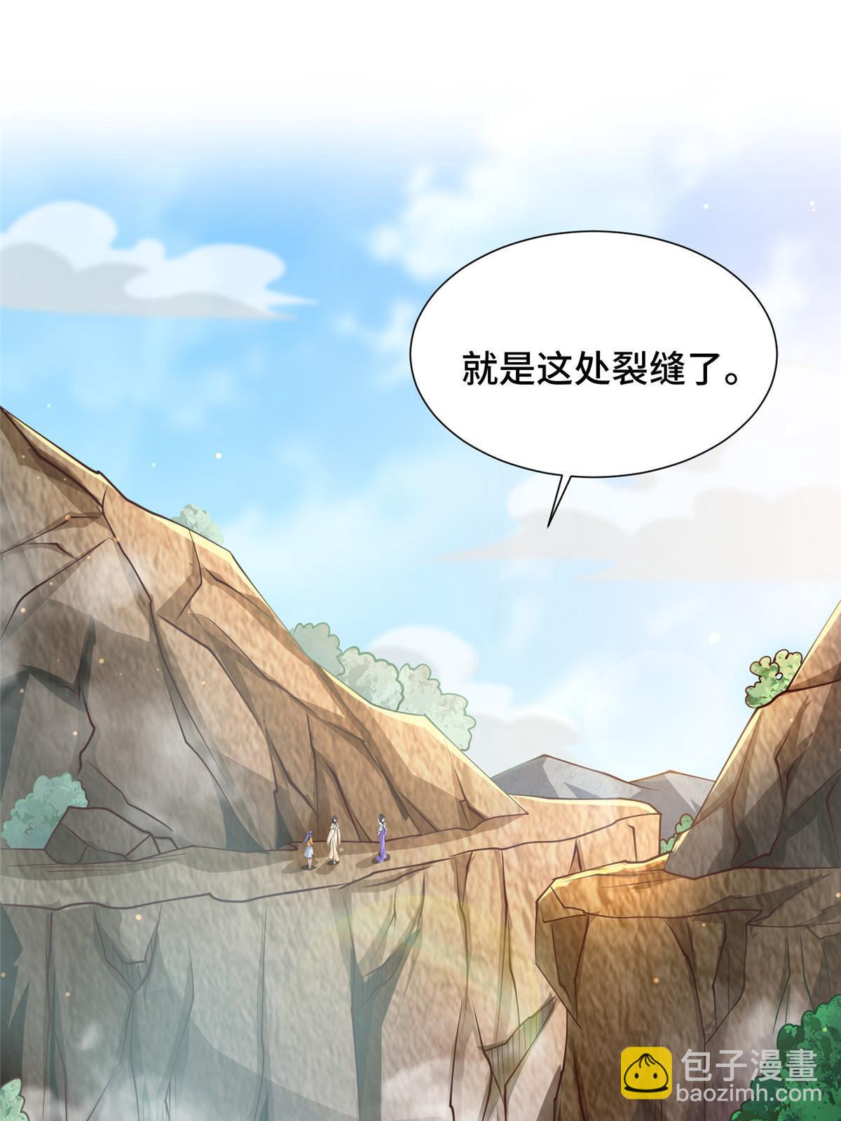 牧龍師 - 154 疑心乍起(1/2) - 4