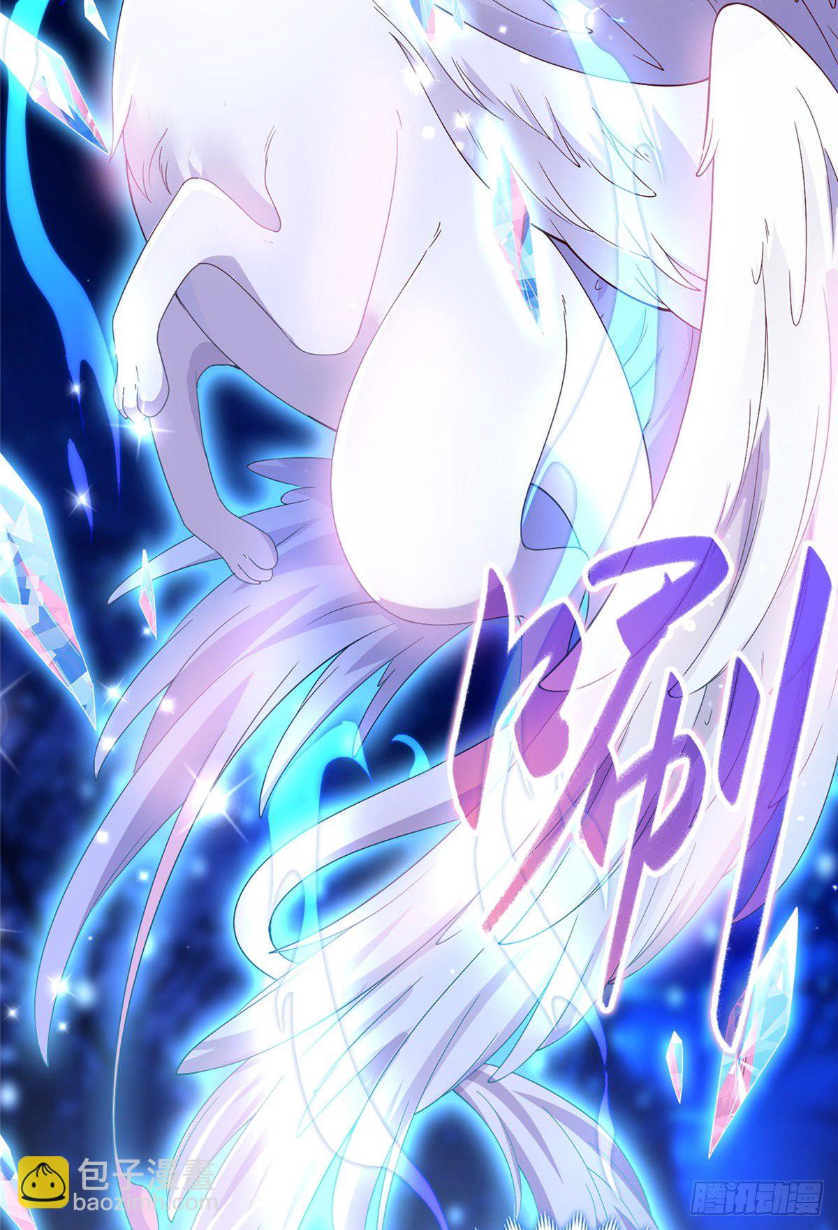 牧龙师 - 预告 - 1